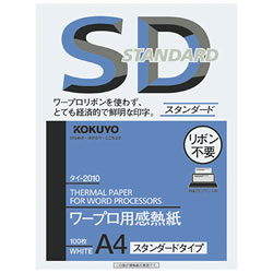 コクヨ ワープロ用感熱紙 スタンダードタイプ A4 タイ-2010 100枚入