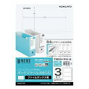 コクヨ(KOKUYO) ボックスラベル<NEOS>ファイルボックス用A4白3面10枚 L-BNE85-10W