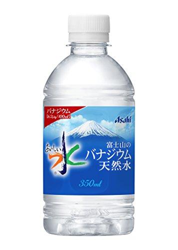 アサヒ飲料 おいしい