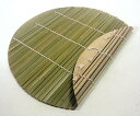 北陸アルミニウム 1651132 セイロ用竹スノコ(竹つづり)32・33cm用