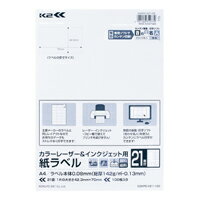  顼LIJA4٥K221̥100 (K2KPC-V21-100)