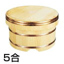 ヤマコー 江戸びつ (5合用) 21cm【DOH04021】