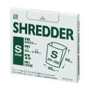 コクヨ シュレッダー用ゴミ袋 100枚 Sサイズ 25~30L61-0596-42