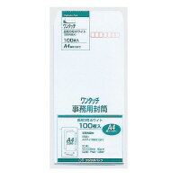 マルアイ ◆ワンタッチ封筒ホワイト 長3 (PNO-138W)