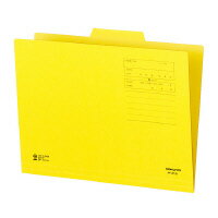 コクヨ 1/3カットフォルダーカラー第2見出しA4 黄 (A4-3F-2Y) ****** 販売単位 1セット(10個入)*****（..