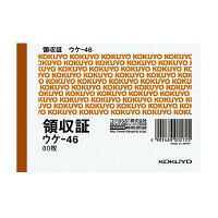 KOKUYO コクヨ 領収証B7ヨコ型ヨコ書き・二色刷り80枚入り (ウケ-46) ****** 販売単位 1セット(20個入)..