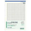 コクヨ PPC用原稿用紙A4 タテ5mm方眼ブルー刷り50枚 (コヒ-115N) ****** 販売単位 1セット(10個入)*****(入数10)