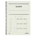 コクヨ 電話連絡帳(ツインリング)6号40枚 (ス-T80N) ****** 販売単位 1セット(10個入)*****(入数10)