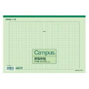 コクヨ 原稿用紙A4縦書き20X20罫色緑50枚 (ケ-70N-G) ****** 販売単位 1セット(10個入)*****(入数10)