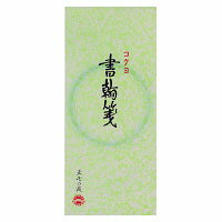 コクヨ 書翰箋一筆箋縦罫7行上質紙70枚 (ヒ-121) ****** 販売単位 1セット(5個入)*****（入数5）