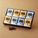 シャディ UCC 一杯抽出型レギュラーコーヒー「私の珈琲」 SMD-50A