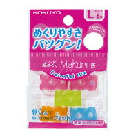 【ご注文について】ご注文後30分経過後のお客様ご都合による商品のキャンセル・交換・返品は一切承ることが出来ません。ご注文の際は慎重にご検討の上、ご注文願います。【納期について】ご注文（ご入金）確認後3〜7営業日前後の出荷予定※商品によっては一時的なメーカー欠品・取り寄せ等の理由により、上記出荷予定より更にお時間がかかる場合がございます。また、当該商品は他店舗でも在庫を共有しておりますので、在庫更新のタイミングにより在庫切れの場合、やむを得ずキャンセルさせて頂く可能性があります。【送料について】こちらは『同梱区分M ： 1配送先700円（※沖縄・離島は配送不可）』が適用されます。※『異なる同梱区分の商品』を一緒にご注文頂いた場合は、同梱が出来ません。別配送となり追加送料がかかりますので、ご注文後に訂正の上、ご連絡させて頂きます。（送料は自動計算されません。出荷は保留扱いとなります。）【ご注文・配送に関しての注意事項】メーカーからの出荷となる場合もございます。納品書は同梱しておりません。ラッピング（包装）・のしがけは承ることが出来ません。配送業者のご指定不可。置き配は破損・汚損・紛失・盗難などの恐れがあるため、原則としてお断りしております。置き配による破損・汚損・紛失・盗難については保証ができかねますので、あらかじめご承知おきください。※パッケージデザイン等は予告なく変更されることがあります。在庫数：30 個［2025/10/19 18:22:11 時点］※複数店舗を運営しており、在庫を共有しておりますので、実際の在庫残り数・納期とは異なる場合がございます。コクヨ リング型紙めくり＜メクリン＞カラフルミックス・Lサイズ (メク-C22)JANコード：4901480283524メーカー：コクヨ入数：1●広告文責：株式会社プロヴィジョン（tel092-985-3973）