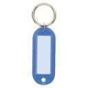 コクヨ キーホルダー型名札両面表示用大PP製青 (ナフ-210B) ****** 販売単位 1セット(50個入)*****(入数50)