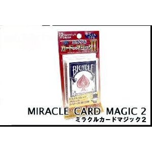 【ご注文について】ご注文後30分経過後のお客様ご都合による商品のキャンセル・交換・返品は一切承ることが出来ません。ご注文の際は慎重にご検討の上、ご注文願います。【納期について】ご注文（ご入金）確認後3〜7営業日前後の出荷予定※商品によっては一時的なメーカー欠品・取り寄せ等の理由により、上記出荷予定より更にお時間がかかる場合がございます。また、当該商品は他店舗でも在庫を共有しておりますので、在庫更新のタイミングにより在庫切れの場合、やむを得ずキャンセルさせて頂く可能性があります。【送料について】こちらは『同梱区分M ： 1配送先700円（※沖縄・離島は配送不可）』が適用されます。※『異なる同梱区分の商品』を一緒にご注文頂いた場合は、同梱が出来ません。別配送となり追加送料がかかりますので、ご注文後に訂正の上、ご連絡させて頂きます。（送料は自動計算されません。出荷は保留扱いとなります。）【ご注文・配送に関しての注意事項】メーカーからの出荷となる場合もございます。納品書は同梱しておりません。ラッピング（包装）・のしがけは承ることが出来ません。配送業者のご指定不可。※パッケージデザイン等は予告なく変更されることがあります。在庫数：6 個［2024/05/17 19:30:13 時点］※複数店舗を運営しており、在庫を共有しておりますので、実際の在庫残り数・納期とは異なる場合がございます。テンヨー ミラクルカードマジック2JANコード：4536775300244メーカー：テンヨー入数：1[手品・パーティゲーム]●広告文責：株式会社プロヴィジョン（tel092-985-3973）