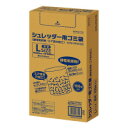 コクヨ シュレッダー用ゴミ袋L(静電気抑制エア抜き加工) (KPS-PFS100)