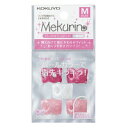 コクヨ リング型紙めくり<メクリン>Mサイズ・5個・パールピンク (メク-P21P)