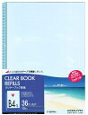 コクヨ クリヤーブック替紙B4縦2・36穴10枚ポケット青 (ラ-884NB)
