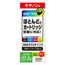 SANWASUPPLY サンワサプライ キヤノン用詰め替えインク INK-CM4S10S