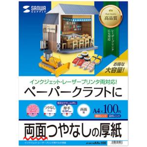 SANWASUPPLY 掠ץ饤 󥯥åȥץѸ̡ˡJP-EM1NA4N-100