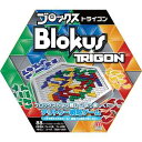 マテル ブロックストライゴン ブロックス トライゴン