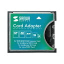 SANWASUPPLY サンワサプライ ADR-SDCF1N(2)