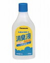 パナソニック エイジフリーライフテック ポータブルトイレ用 消臭液 無色タイプ 400mL / VALTBN5M