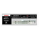ゼブラ(ZEBRA) シャーボXセンヨウリフィルセットA SE-SB-X-A