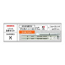 ゼブラ シャーボXセンヨウリフィルセットB SE-SB-X-B