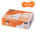 オリジナル TANOSEE スライドクリップ シルバー S 250個入(TSクリS-250)