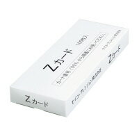 セイコープレシジョン タイムカード Zカード (Zカ-ド)