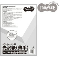 IWi TANOSEE J[[U[v^p () A4 250/pbN(LPGUA4-250)