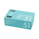 TANOSEE ダブルクリップ 超特大 ブラック 口幅51mm 10個入(TWB-7)