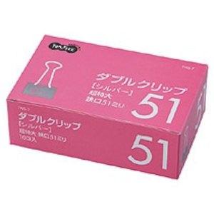 TANOSEE ダブルクリップ 超特大 シルバー 口幅51mm 10個入(TWS-7)