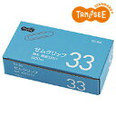 オリジナル TANOSEE ゼムクリップ 特大 業務用 シルバー 全長33mm 1000本入(TG-3G)