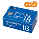 TANOSEE 替玉クリップ 大 100発入(TG-18)