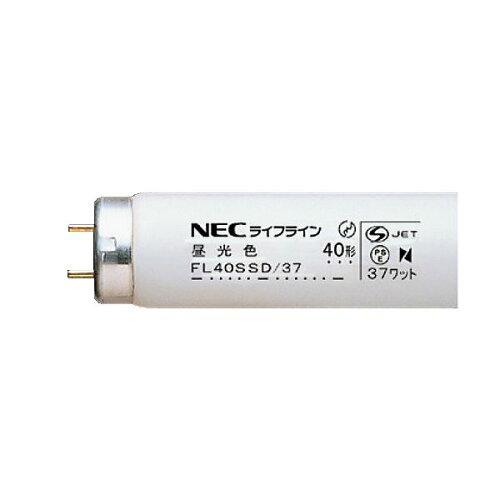 NECライティング 一般形蛍光ランプ 40形 グロー 昼光色 4本入(FL40SSD/37/4K-L)