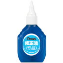 ぺんてる 修正液 油性・水性インキ両用(ZL1-WK)