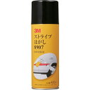 3M スリーエム 3M ストライプはがし(新車塗膜用) 8907 420ml