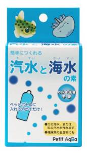 カミハタ 汽水と海水の素17.5g×4袋 3130416