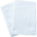 TRUSCO トラスコ中山 TRUSCO バスタオル 白 60X120cm 2枚入