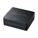 SANWASUPPLY サンワサプライ VGA信号HDMI変換コンバーター VGA-CVHD2