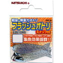 カツイチ(KATSUICHI) カツイチ FO-2 フラッシュオトリ スナップ付 L L