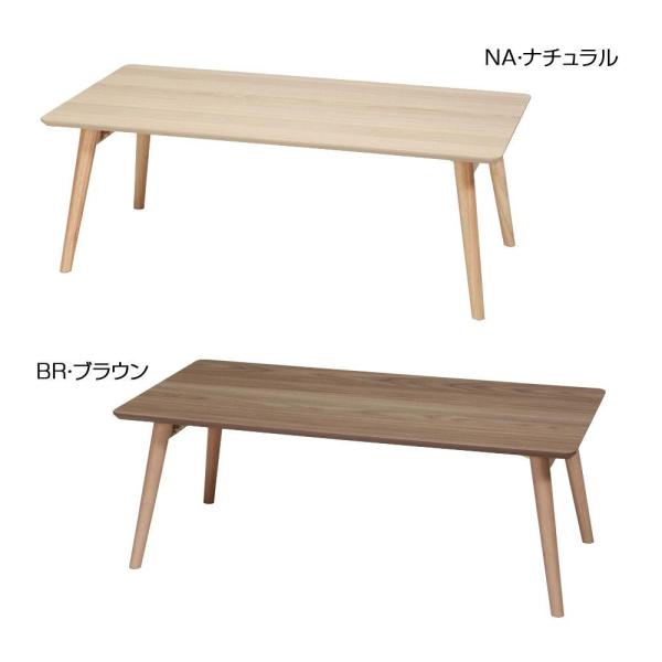 永井興産 カームテーブル スクエア 幅90cm CALM-100 NA・ナチュラル (1430475)