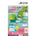 エーワン お名前シール 洗えるタイプ 食洗器 電子レンジ対応 33面 ...(3)