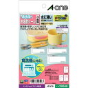 エーワン 洗えるお名前シール 3種類アソートパック 各1枚 29546...(3)