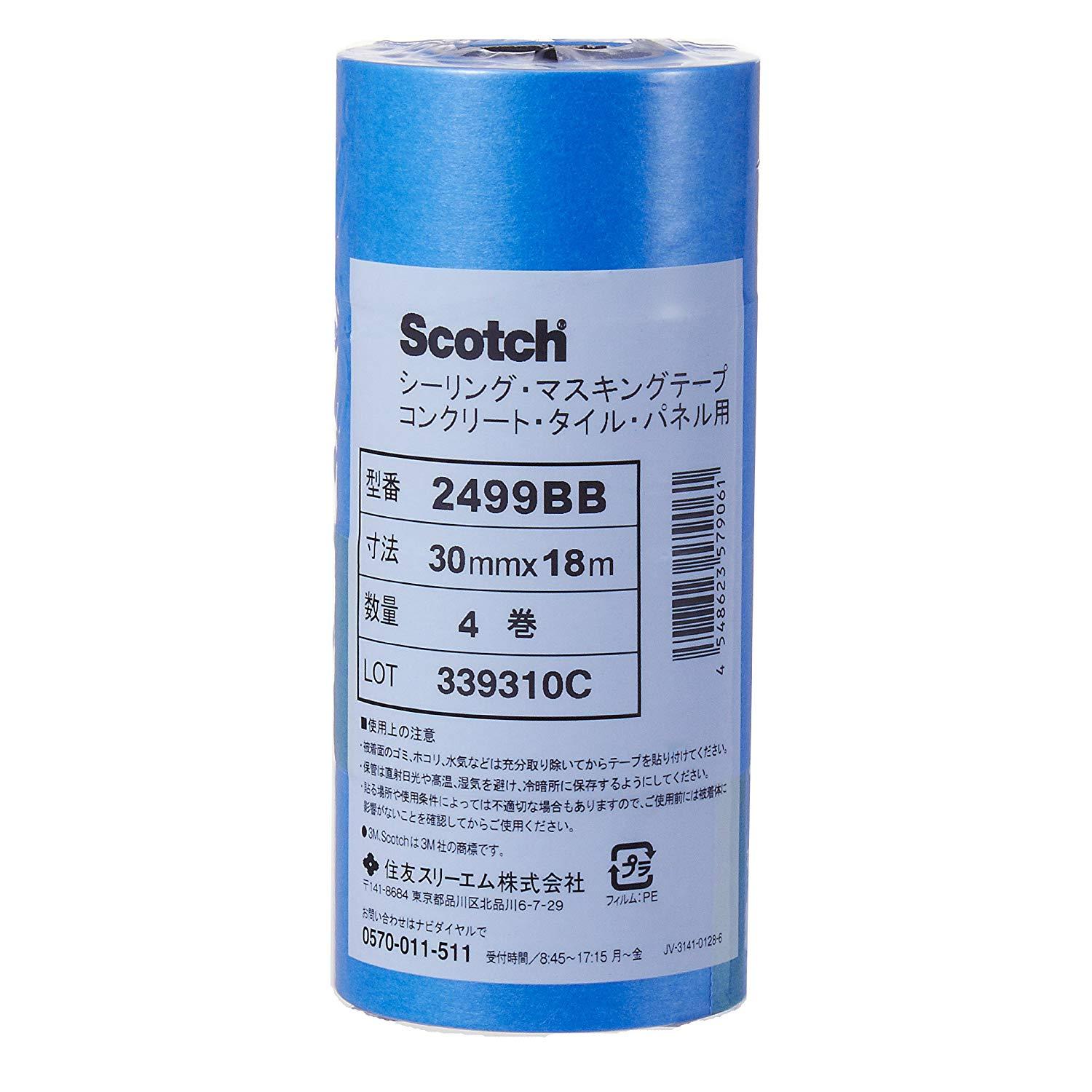 3M スリーエム 《スコッチ》 シーリングマスキングテープ コンクリート・タイル・パネル用 30mm×18m 4..