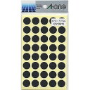エーワン カラーラベル15MM(07029クロマル)「単位:P」
