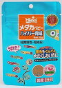 キョーリン メダカベビー ハイパー育成20g