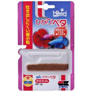キョーリン ひかり ベタ 2g　単品