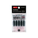 シヤチハタ Xスタンパー補充インキ(顔料系) データーネームEX専用 黒 0.2ml 5本入 XLR-GL-K